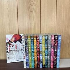 プラチナエンド & バクマン。全巻セット コミック】プラチナエンド（全14巻） | 小畑健 |本 | 通販
