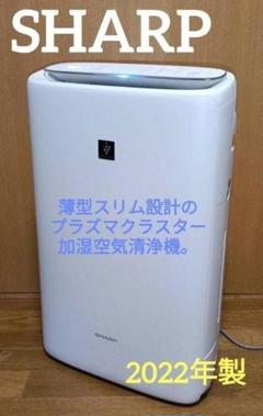 シャープ公式通販】 シャープ 加湿空気清浄機用 使い捨て加湿
