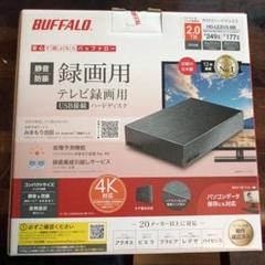 BUFFALO 外付HDD バッファロー HD-LE2U3-BB [USB3.2(Gen.1)対応