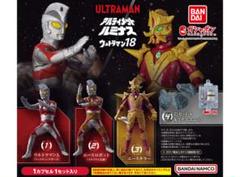 アルティメットルミナス　まとめ売り アルティメット ルミナス ウルトラマン アルティメットルミナス
