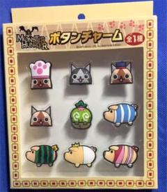 モンスターハンター ボタンチャーム 2025年最新】ボタンチャーム モンスターハンターの人気アイテム
