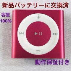 Amazon | KCDE 交換用バッテリー Apple iPod Shuffle 4th iPod