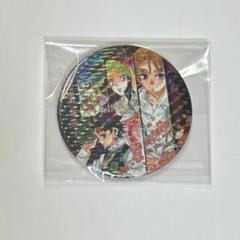 鬼滅の刃　絵札缶バッジコレクション　第一弾　コンプリートセット　未開封 鬼滅の刃 絵札缶バッジコレクション コンプリート - メルカリ