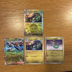 ドロンチ　モンスターボールミラー、ドラパルトex、ドロンチ、ドラメシヤ