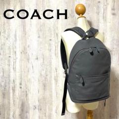 美品【COACH】メトロポリタン　ソフトバックパック　本革リュック　グレー