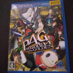 ペルソナ4 ザ・ゴールデンＰＳＶita