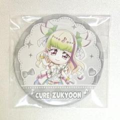 プリキュア ドリームステージ キュアズキューン 缶バッジ