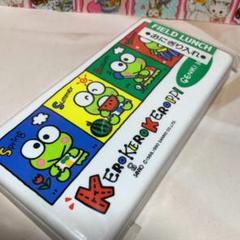 サンリオ けろけろけろっぴ ミニコンテナ ボックス 昭和レトロ 希少 サンリオ けろけろけろっぴ ミニコンテナ ボックス 昭和レトロ