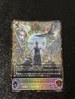 2025年最新】ゼルガネイア slの人気アイテム - メルカリ
