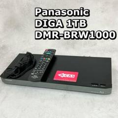 Panasonic DMR-BRW1000 BDプレーヤー 概要 HDD搭載ハイビジョンブルーレイディスクレコーダー DMR
