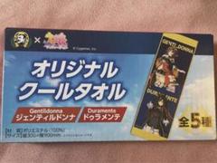 2025年最新】ドゥラメンテ タオルの人気アイテム - メルカリ