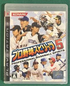 プロ野球スピリッツ 5