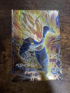 ドラゴンボールスーパーダイバーズ SDV5-058 ベジータ:DA GDR