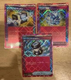 ACE SPECセット販売のサムネイル