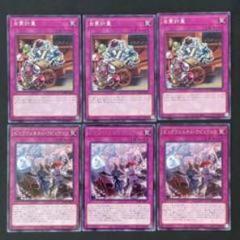 ARS10+ 世界に２枚　2014 強欲な壺 ウルトラレア 2025年最新】強欲な壺 ウルトラの人気アイテム - メルカリ