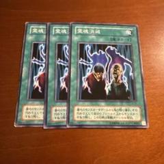 2025年最新】遊戯王 3期 まとめの人気アイテム - メルカリ