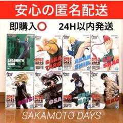 【新品】SAKAMOTO DAYS 坂本　朝倉　陸少糖　神々廻　大佛　勢羽　南雲 新品】SAKAMOTO DAYS 坂本 朝倉 陸少糖 神々廻 大佛 勢羽 南雲