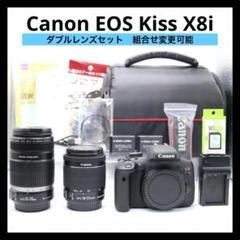 ★極上品★ Canon EOS KISS III レンズセット Canon EOS Kiss Ⅲ 望遠レンズ ストロボ 3点セット 買取実績