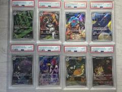 ポケモンカード　ロケット団　連番　psa10 AR