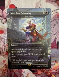 2025年最新】Mercilessの人気アイテム - メルカリ