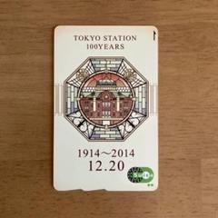 D51 記念限定Suica D51 記念限定Suica - メルカリ