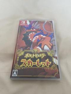 ポケットモンスター スカーレット