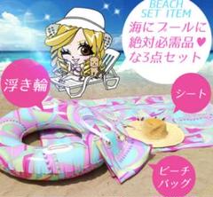 2025年最新】rady、浮き輪の人気アイテム - メルカリ
