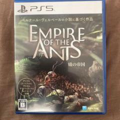 PS5 蟻の帝国　Empire of the Ants