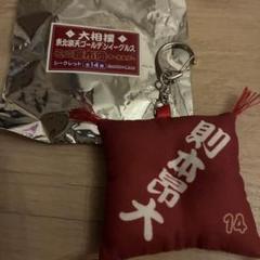 【#14】楽天イーグルス 大相撲ミニ座布団キーホルダー 則本選手