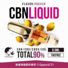 fuji cbd SHOP / リキッド