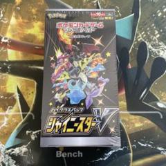 シールドv 未開封box ポケモンカード シールドV 未開封BOX シュリンク付き