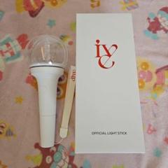 IZ*ONE ペンライト ウォニョン 아이즈원 IVE 楽天市場】IVE - OFFICIAL LIGHT STICK ペンライト 応援棒