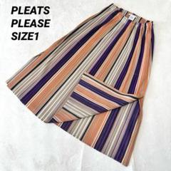極美品✨PLEATS PLEASE スリット ストライプ マルチカラー