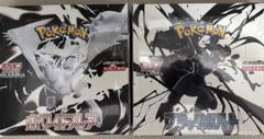 ホワイトフレアブラックボルト1BOXずつ　　　シュリ無し・ペリ無し ポケモンカードゲーム ブラックボルト ホワイトフレア 各1BOX