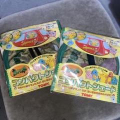 激レア　当時物　ポケットモンスター　サンシェード　平成レトロ