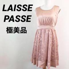 LAISSE PASSÉ レッセパッセ✨2WAYボウタイワンピース ピンク LAISSE PASSÉ レッセパッセ✨2WAYボウタイワンピース ピンク