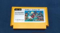 貴重 ファミコン スーパーマリオブラザーズ ザラザラカセット版 FFなし