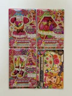 アイカツ！ソレイユプレミアムレアカードセット 未開封 Amazon.co.jp: アイカツ！ 10th STORY 未来へのSTARWAY ソレイユ