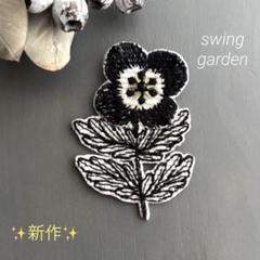 新品未使用 ミナペルホネン blumenコサージュ グレイ ⑦131 ミナペルホネン ブローチアクセサリー コサージュ