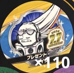 プレゼントマイク 70個 缶バッジまとめ 僕のヒーローアカデミア 山田ひざし 2025年最新】プレゼントマイク ヒロアカの人気アイテム - メルカリ