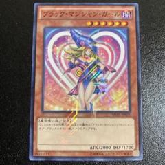 遊戯王 ブラックマジシャンガール エルフの聖剣士 KCレア - メルカリ