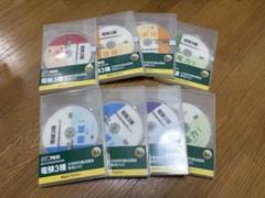 電験二種　二時試験　DVD12枚セット 2025年最新】電験2種 DVDの人気アイテム - メルカリ