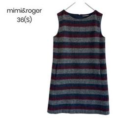 【mimi&roger】ボーダーノースリーブワンピース 36(S) a0860