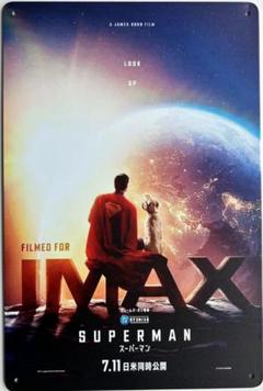 SF1映画　スーパーマンシリーズ　オリジナルポスター　２枚セット‼️ Ｂ２ Yahoo!オークション -「スーパーマン」(ポスター) (印刷物)の