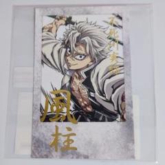 2025年最新】チェキ風ブロマイド 不死川の人気アイテム - メルカリ