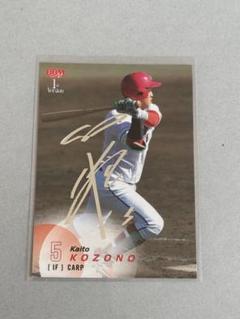 BBM authentic 記念　小園海斗選手直筆サインパネル ミントモール / MINT 浦和店 / 2019 BBM 広島東洋カープ ベース