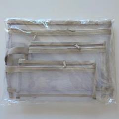 新品・未使用 メッシュ 小物入れ 3点セット