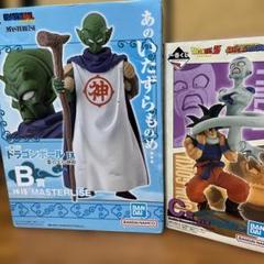 ドラゴンボール EX 神様フィギュア孫悟空vsフリーザーフィギュアセット ドラゴンボール EX 神様フィギュア孫悟空vsフリーザーフィギュア