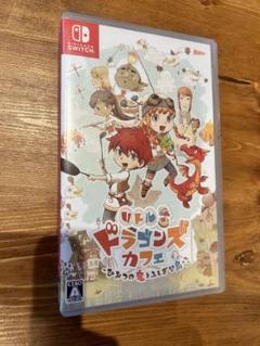 リトルドラゴンズカフェ　パッケージ版　Switch ソフト