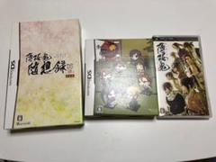 薄桜鬼セット
